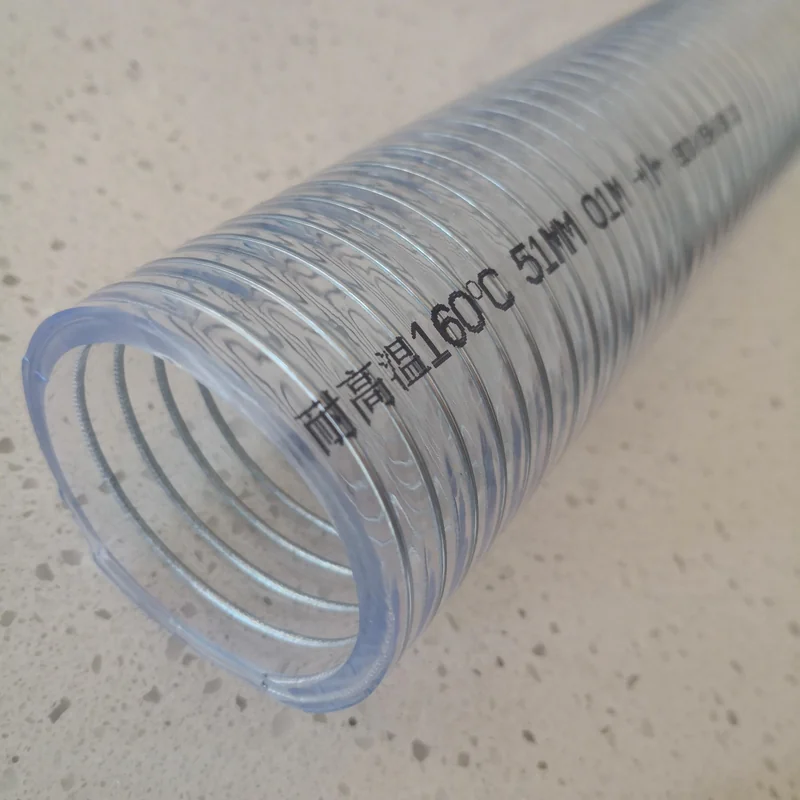 PVC Anti High/Low Temperature Steel Wire Hose 2
